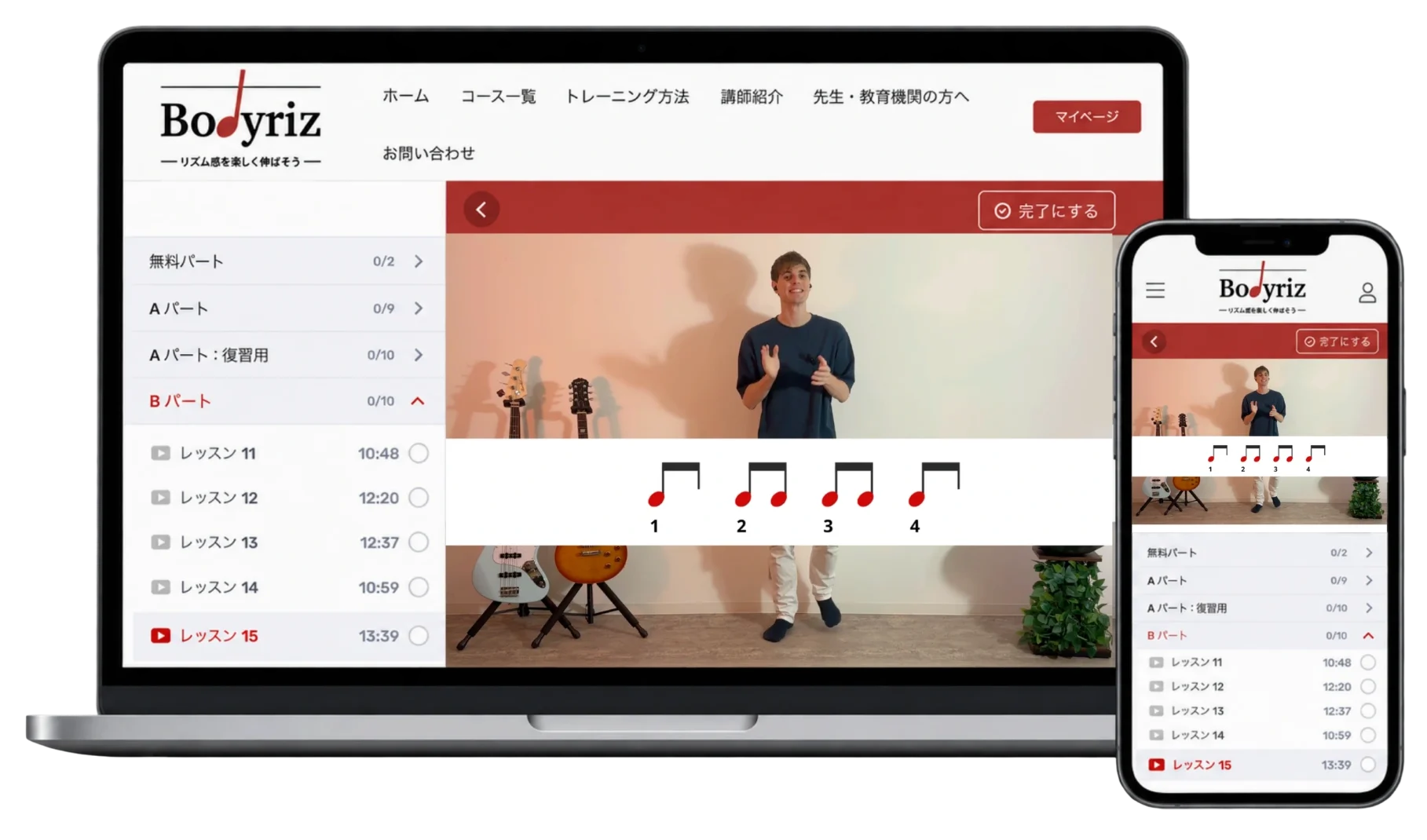 Bodyriz online rhythm training platform on laptop and smartphone